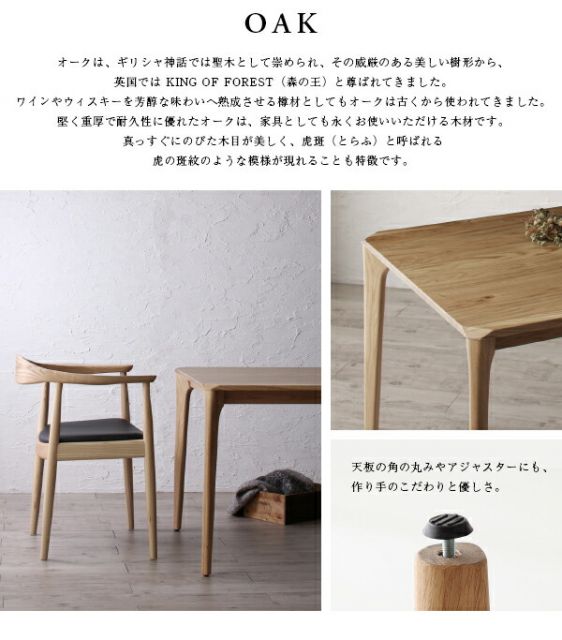 スーパSALE10倍＆4時間限定10％OFF ダイニングセット 4人 北欧 デザイナーズ おしゃれ 天然木オーク無垢材 リプロダクト　5点セット(テーブル+チェア4脚) 幅150
