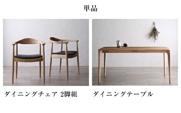 スーパSALE10倍＆4時間限定10％OFF ダイニングセット 4人 北欧 デザイナーズ おしゃれ 天然木オーク無垢材 リプロダクト　5点セット(テーブル+チェア4脚) 幅150