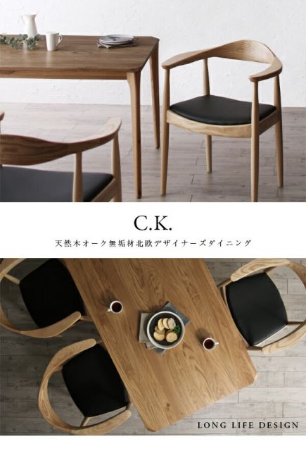 スーパSALE10倍＆4時間限定10％OFF ダイニングセット 4人 北欧 デザイナーズ おしゃれ 天然木オーク無垢材 リプロダクト　5点セット(テーブル+チェア4脚) 幅150