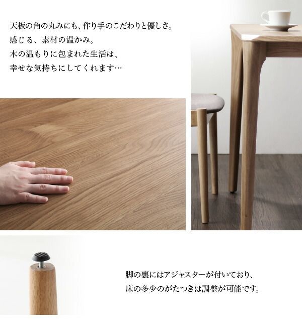 スーパSALE10倍＆4時間限定10％OFF ダイニングセット（テーブル&ベンチ チェア） 天然木オーク無垢材 北欧ダイニングセット 4点セット(テーブル+チェア2脚+ベンチ1脚) W150