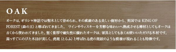 スーパSALE10倍＆4時間限定10％OFF ダイニングセット（テーブル&ベンチ チェア） 天然木オーク無垢材 北欧ダイニングセット 4点セット(テーブル+チェア2脚+ベンチ1脚) W150