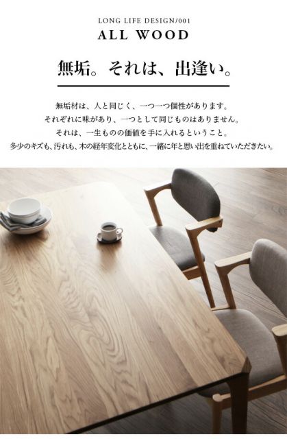 スーパSALE10倍＆4時間限定10％OFF ダイニングテーブル ダイニング 天然木オーク無垢材 北欧ダイニングシリーズ ダイニングテーブル単品 W150