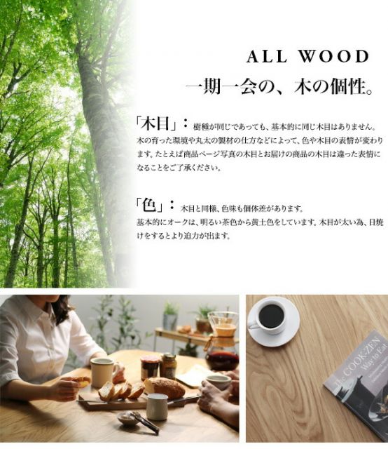 スーパSALE10倍＆4時間限定10％OFF ダイニングテーブル ダイニング 天然木オーク無垢材 北欧ダイニングシリーズ ダイニングテーブル単品 W150