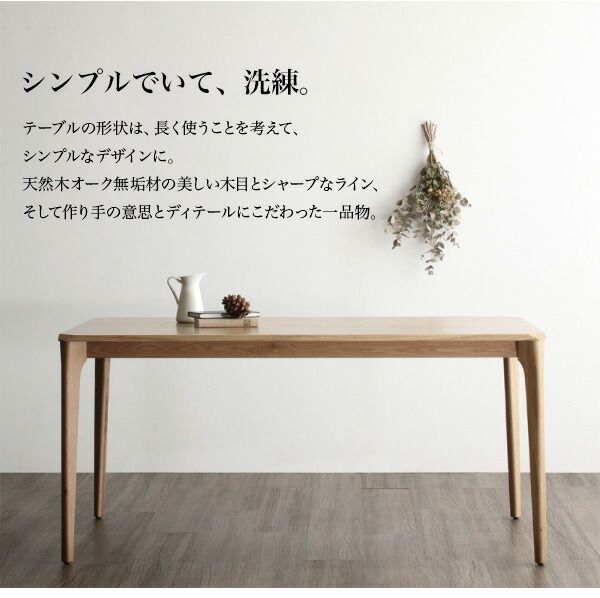 スーパSALE10倍＆4時間限定10％OFF ダイニングチェア ダイニング 天然木 北欧ダイニングシリーズ ダイニングチェア 2脚組