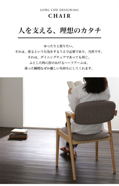 スーパSALE10倍＆4時間限定10％OFF ダイニングチェア ダイニング 天然木 北欧ダイニングシリーズ ダイニングチェア 2脚組
