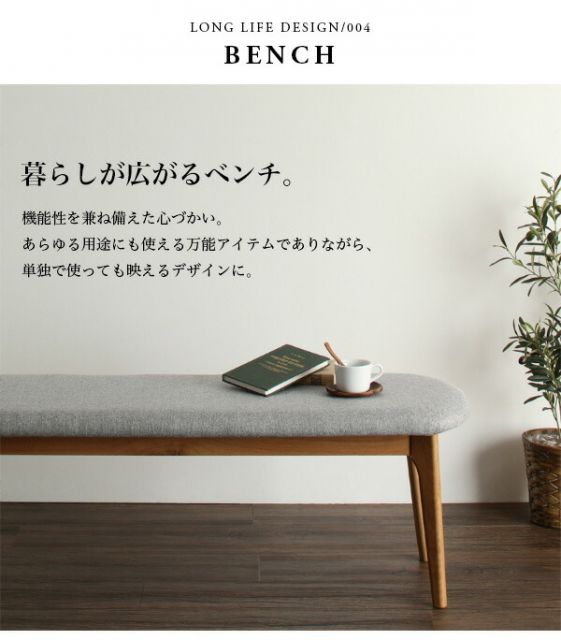 スーパSALE10倍＆4時間限定10％OFF ダイニングチェア ダイニング 天然木 北欧ダイニングシリーズ ダイニングチェア 2脚組