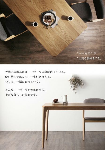 スーパSALE10倍＆4時間限定10％OFF ダイニングチェア ダイニング 天然木 北欧ダイニングシリーズ ダイニングチェア 2脚組