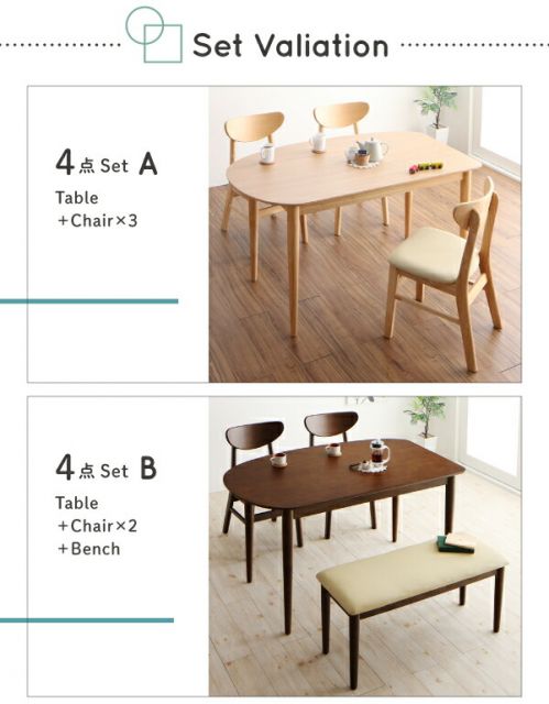 スーパSALE10倍＆4時間限定10％OFF ダイニングセット（テーブル&チェア） 変形テーブルダイニング 3人 4点セット(テーブル+チェア3脚) W135