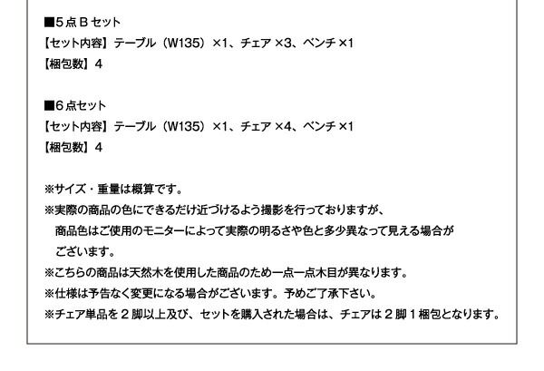 スーパSALE10倍＆4時間限定10％OFF ダイニングセット（テーブル&チェア） 変形テーブルダイニング 3人 4点セット(テーブル+チェア3脚) W135