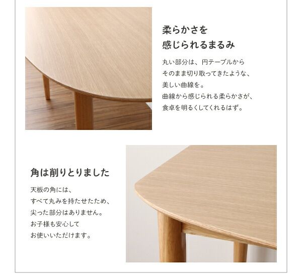 スーパSALE10倍＆4時間限定10％OFF ダイニングセット（テーブル&チェア） 変形テーブルダイニング 3人 4点セット(テーブル+チェア3脚) W135