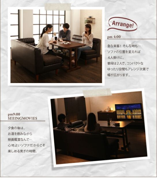 スーパSALE10倍＆4時間限定10％OFF ソファ ソファー ダイニングソファ 2人掛け ダイニング ヴィンテージ・リビングダイニングシリーズ ダイニングソファ単品 バックレストタイプ 2P