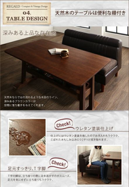 スーパSALE10倍＆4時間限定10％OFF ソファ ソファー ダイニングソファ 2人掛け ダイニング ヴィンテージ・リビングダイニングシリーズ ダイニングソファ単品 バックレストタイプ 2P