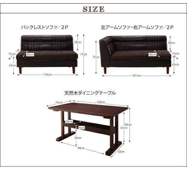 スーパSALE10倍＆4時間限定10％OFF ソファ ソファー ダイニングソファ 2人掛け ダイニング ヴィンテージ・リビングダイニングシリーズ ダイニングソファ単品 右アームタイプ 2P