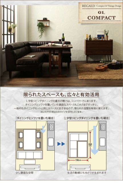 スーパSALE10倍＆4時間限定10％OFF ソファ ソファー ダイニングソファ 2人掛け ダイニング ヴィンテージ・リビングダイニングシリーズ ダイニングソファ単品 右アームタイプ 2P