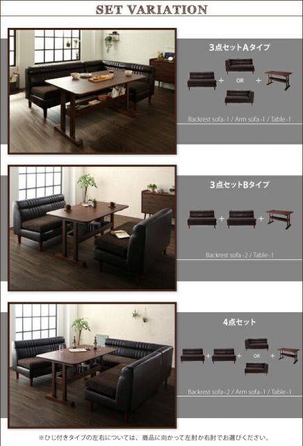 スーパSALE10倍＆4時間限定10％OFF ソファ ソファー ダイニングソファ 2人掛け ダイニング ヴィンテージ・リビングダイニングシリーズ ダイニングソファ単品 左アームタイプ 2P