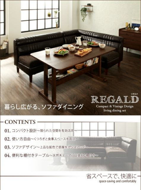 スーパSALE10倍＆4時間限定10％OFF ソファ ソファー ダイニングソファ 2人掛け ダイニング ヴィンテージ・リビングダイニングシリーズ ダイニングソファ単品 左アームタイプ 2P