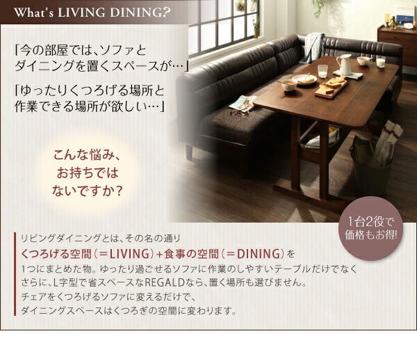スーパSALE10倍＆4時間限定10％OFF ソファ ソファー ダイニングソファ 2人掛け ダイニング ヴィンテージ・リビングダイニングシリーズ ダイニングソファ単品 左アームタイプ 2P
