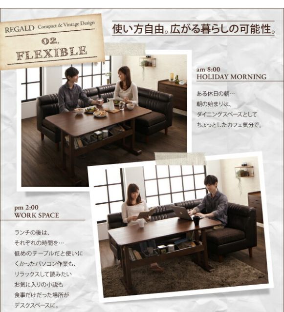 スーパSALE10倍＆4時間限定10％OFF ソファ ソファー ダイニングソファ 2人掛け ダイニング ヴィンテージ・リビングダイニングシリーズ ダイニングソファ単品 左アームタイプ 2P