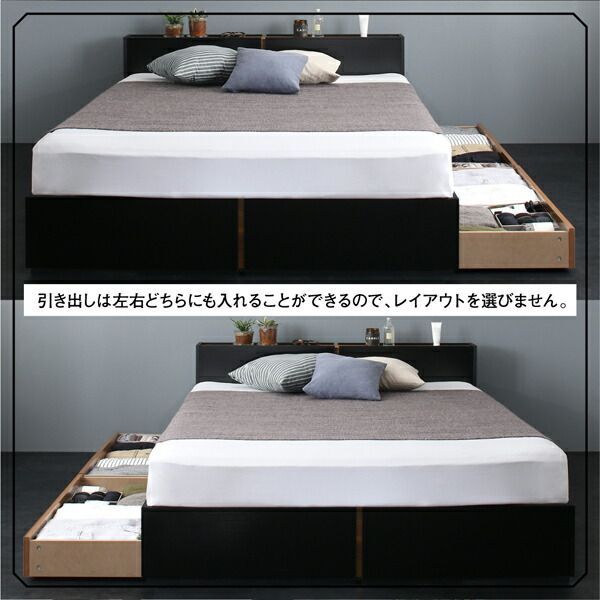 スーパSALE10倍＆4時間限定10％OFF 棚・コンセント付き2杯収納ベッド ベッドフレームのみ ダブル
