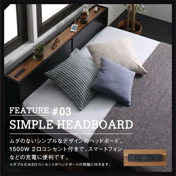 スーパSALE10倍＆4時間限定10％OFF 棚・コンセント付き2杯収納ベッド ベッドフレームのみ ダブル