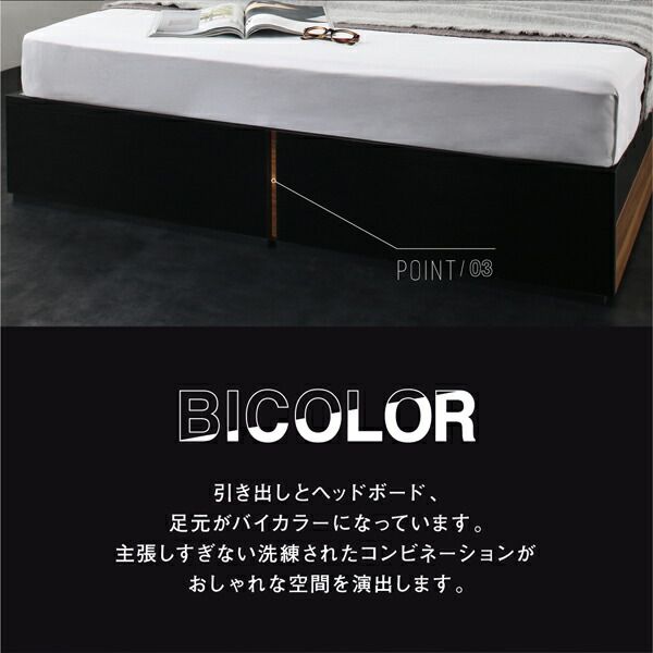 棚・コンセント付き2杯収納ベッド 三つ折りウレタンマットレス付き セミダブル