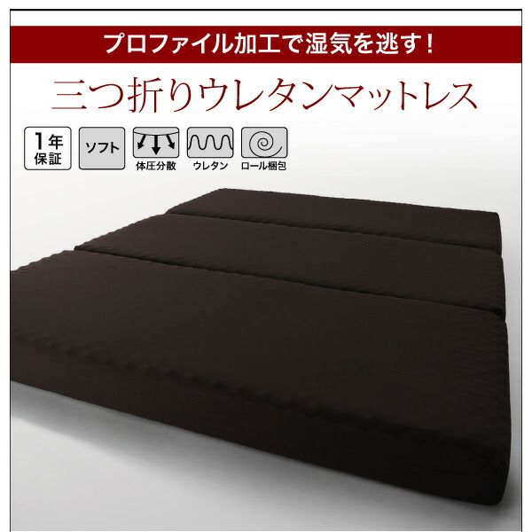 スーパSALE10倍＆4時間限定10％OFF 棚・コンセント付き収納ベッド 三つ折りウレタンマットレス付き ダブル