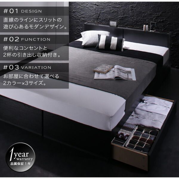スーパSALE10倍＆4時間限定10％OFF 棚・コンセント付き収納ベッド 三つ折りウレタンマットレス付き ダブル