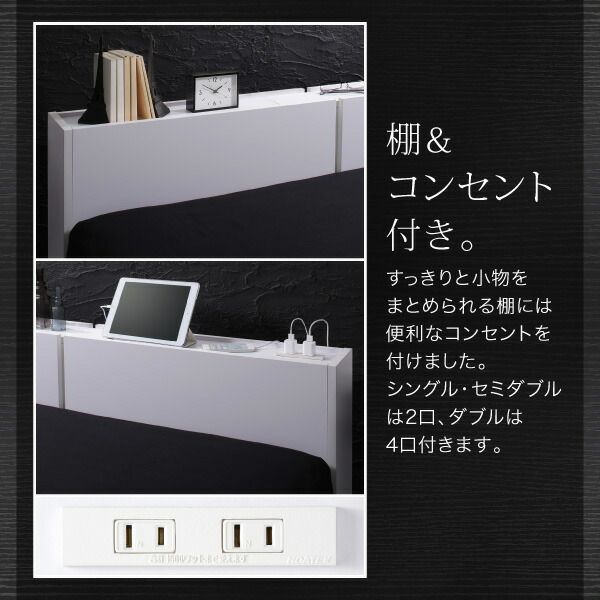 スーパSALE10倍＆4時間限定10％OFF 棚・コンセント付き収納ベッド トッパー付きスタンダードボンネルコイルマットレス付き ダブル