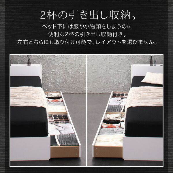 スーパSALE10倍＆4時間限定10％OFF 棚・コンセント付き収納ベッド トッパー付きスタンダードボンネルコイルマットレス付き ダブル