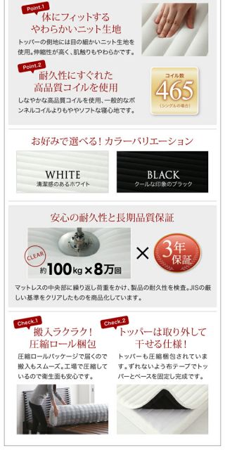 スーパSALE10倍＆4時間限定10％OFF 棚・コンセント付き収納ベッド 国産カバーポケットコイルマットレス付き シングル