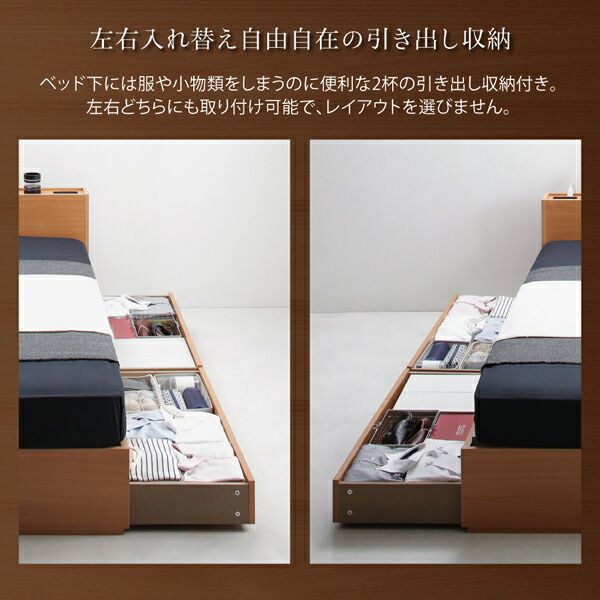 スーパSALE10倍＆4時間限定10％OFF 棚・コンセント付き収納ベッド 国産カバーポケットコイルマットレス付き シングル
