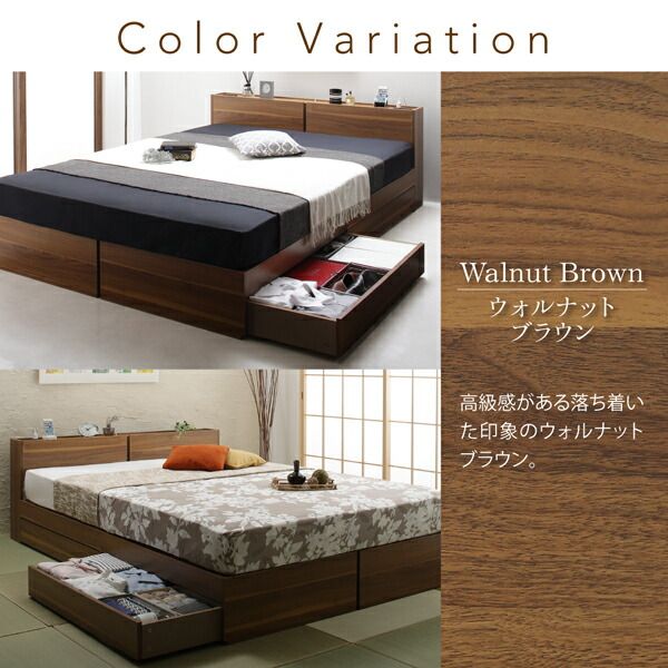 スーパSALE10倍＆4時間限定10％OFF 棚・コンセント付き収納ベッド 国産カバーポケットコイルマットレス付き ダブル