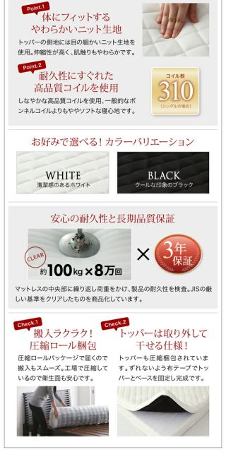 スーパSALE10倍＆4時間限定10％OFF 棚・コンセント付き収納ベッド トッパー付きスタンダードボンネルコイルマットレス付き ダブル