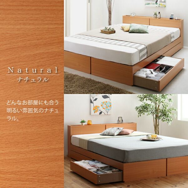 スーパSALE10倍＆4時間限定10％OFF 棚・コンセント付き収納ベッド トッパー付きスタンダードポケットコイルマットレス付き ダブル