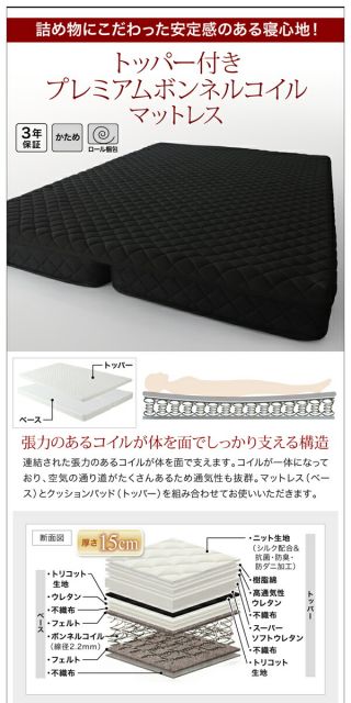 スーパSALE10倍＆4時間限定10％OFF 棚・コンセント付き収納ベッド トッパー付きスタンダードポケットコイルマットレス付き ダブル