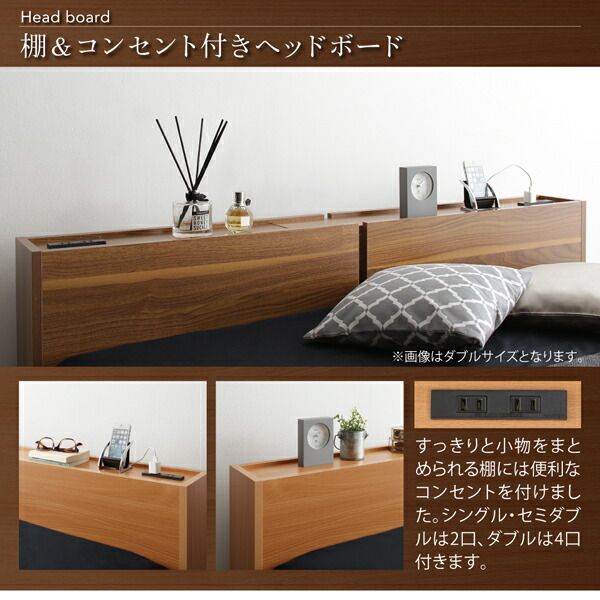 スーパSALE10倍＆4時間限定10％OFF 棚・コンセント付き収納ベッド トッパー付きスタンダードポケットコイルマットレス付き ダブル