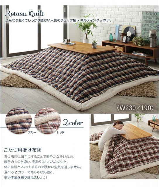 スーパSALE10倍＆4時間限定10％OFF こたつ こたつ布団 おしゃれ アートモダンなモザイクデザインこたつ布団 こたつ用掛け布団単品 5尺長方形(90×150cm)天板対応