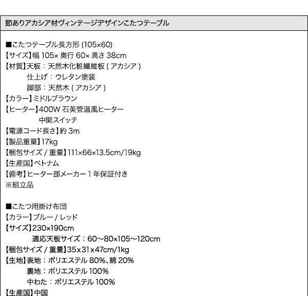 スーパSALE10倍＆4時間限定10％OFF こたつ こたつ布団 おしゃれ アートモダンなモザイクデザインこたつ布団 こたつ用掛け布団単品 5尺長方形(90×150cm)天板対応