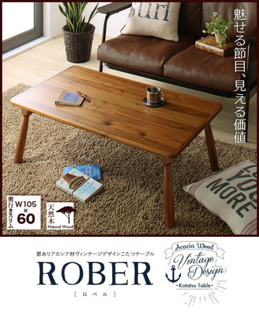 スーパSALE10倍＆4時間限定10％OFF こたつ こたつ布団 おしゃれ アートモダンなモザイクデザインこたつ布団 こたつ用掛け布団単品 5尺長方形(90×150cm)天板対応
