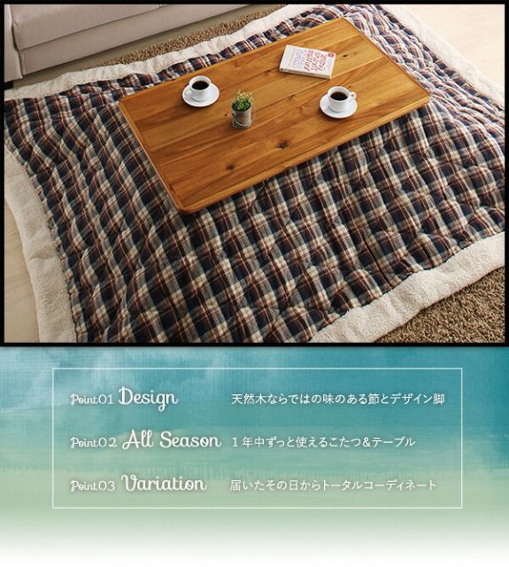 スーパSALE10倍＆4時間限定10％OFF こたつ こたつ布団 おしゃれ アートモダンなモザイクデザインこたつ布団 こたつ用掛け布団単品 5尺長方形(90×150cm)天板対応