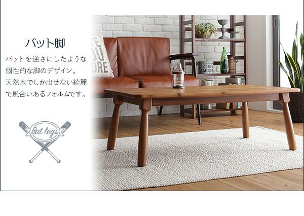 スーパSALE10倍＆4時間限定10％OFF こたつ こたつ布団 おしゃれ アートモダンなモザイクデザインこたつ布団 こたつ用掛け布団単品 5尺長方形(90×150cm)天板対応