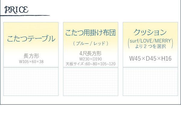 スーパSALE10倍＆4時間限定10％OFF クッション おしゃれ 節ありアカシア材ヴィンテージデザインこたつシリーズ クッション単品