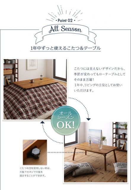 スーパSALE10倍＆4時間限定10％OFF クッション おしゃれ 節ありアカシア材ヴィンテージデザインこたつシリーズ クッション単品