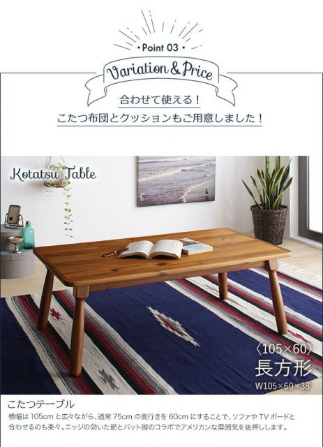 スーパSALE10倍＆4時間限定10％OFF クッション おしゃれ 節ありアカシア材ヴィンテージデザインこたつシリーズ クッション単品