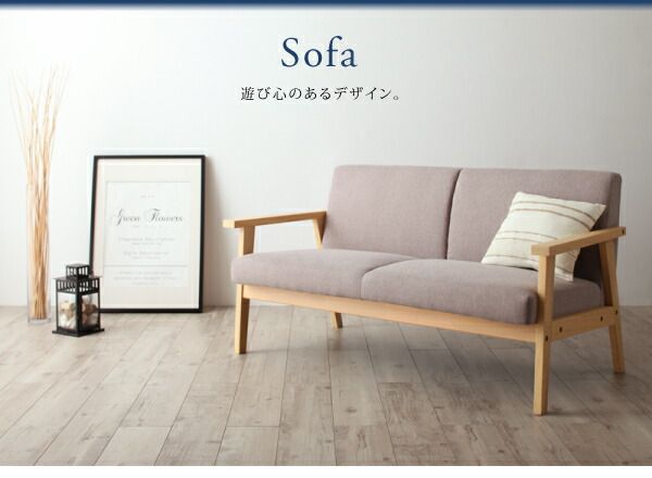 スーパSALE10倍＆4時間限定10％OFF ダイニングセット（テーブル&ソファ チェア） 子供の高さに合わせた リビング学習ダイニングセット 4人 4点セット(テーブル+2Pソファ1脚+チェア2脚) W120
