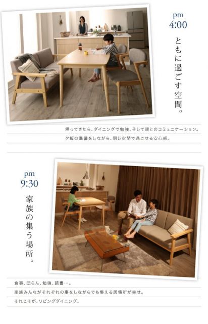 スーパSALE10倍＆4時間限定10％OFF ダイニングセット（テーブル&ソファ チェア） 子供の高さに合わせた リビング学習ダイニングセット 4人 4点セット(テーブル+2Pソファ1脚+チェア2脚) W120