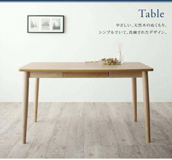 スーパSALE10倍＆4時間限定10％OFF ダイニングテーブル ダイニング 子供の高さに合わせた リビング学習ダイニングシリーズ ダイニングテーブル単品 W120