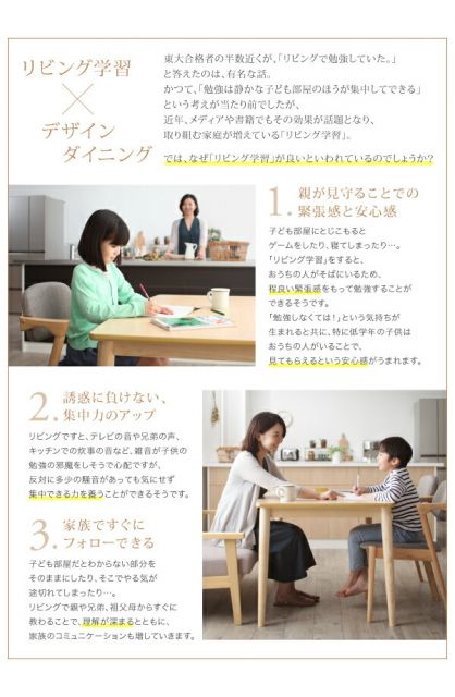 スーパSALE10倍＆4時間限定10％OFF ダイニングテーブル ダイニング 子供の高さに合わせた リビング学習ダイニングシリーズ ダイニングテーブル単品 W120