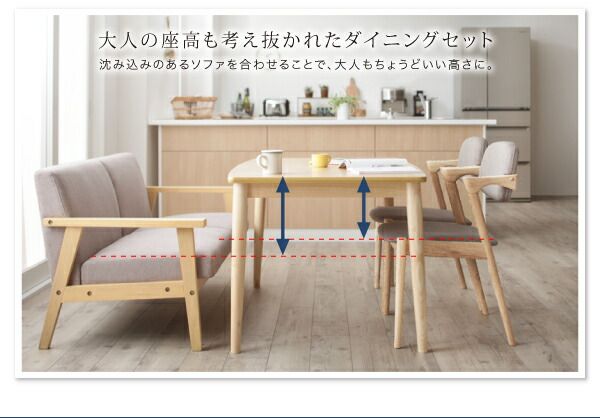 スーパSALE10倍＆4時間限定10％OFF ダイニングテーブル ダイニング 子供の高さに合わせた リビング学習ダイニングシリーズ ダイニングテーブル単品 W120