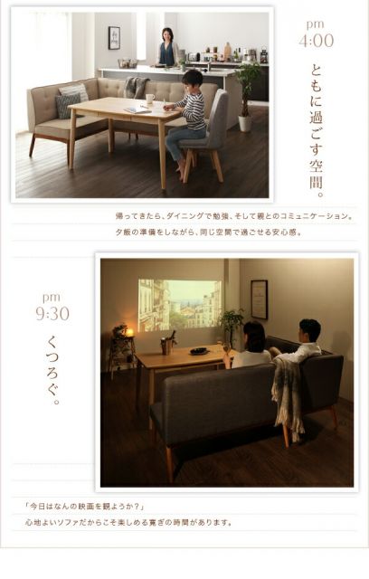 スーパSALE10倍＆4時間限定10％OFF ダイニングテーブル 子供の高さに合わせた リビング学習ダイニングシリーズ ダイニングテーブル単品 W120